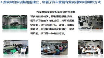 汽车技术服务与营销中的技术服务 驱动行业发展的核心引擎